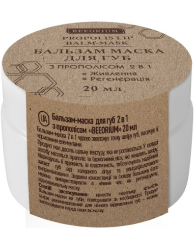 BEEORIUM læbemaske-balsam 2-i-1 med...